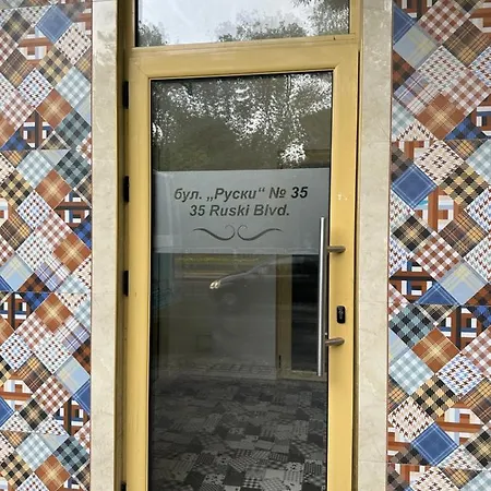Center 1 Апартамент *